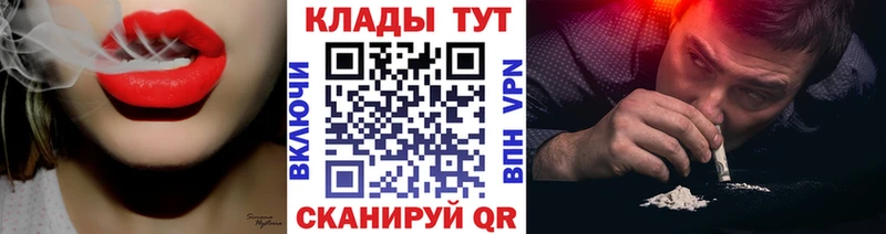 Магазин наркотиков Кропоткин A PVP Каннабис Меф ГАШИШ