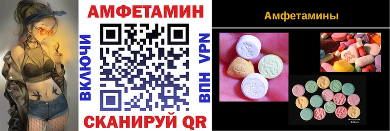 Amphetamine Розовый это как зайти Кропоткин кракен ТОР