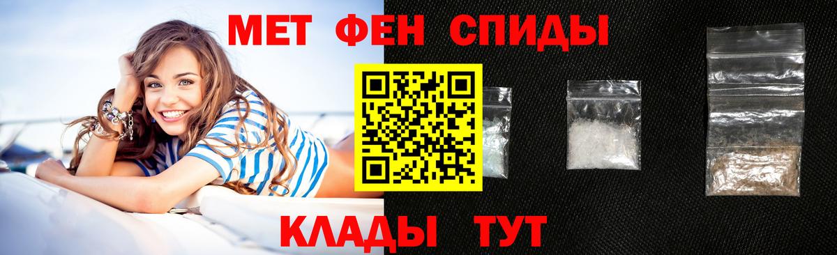 АМФ Розовый Кропоткин
