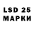 Марки 25I-NBOMe 1500мкг Vile Disturbance