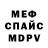 MDMA VHQ Barchinay Ormonova