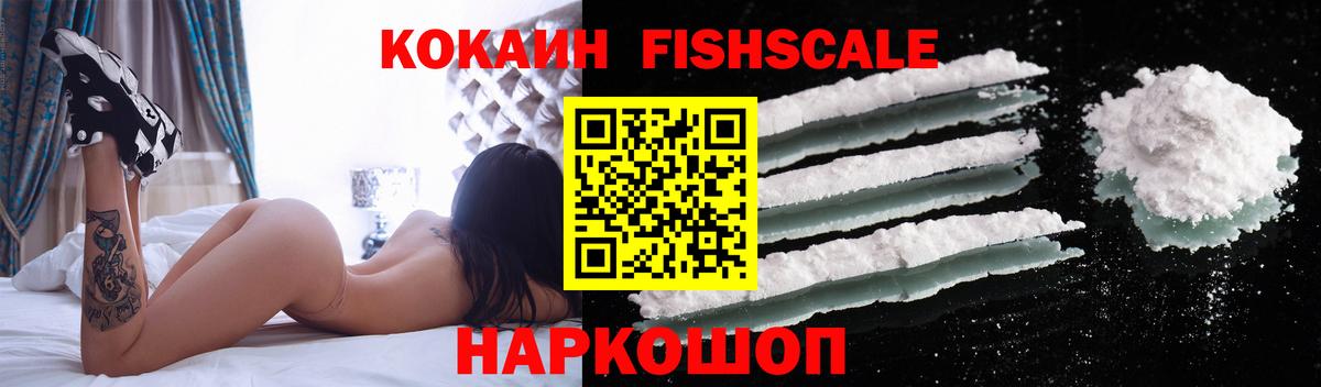 Cocaine Перу Кропоткин