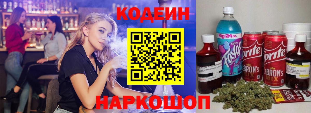 Конопля  Вейп ТГК  Кокаин  АМФЕТАМИН кристаллы  ГАШИШ  A-PVP СК   ГАШИШ  Кропоткин  МЕФ кристаллы  Вход с VPN  Экстази 