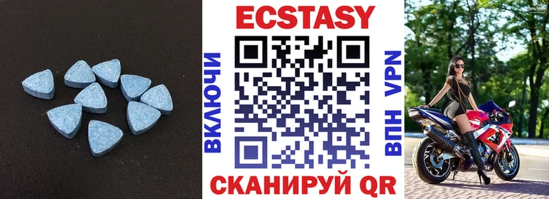 ЭКСТАЗИ 99% Кропоткин