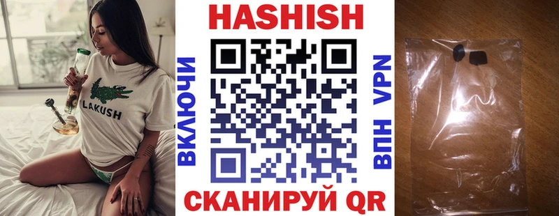 Гашиш гарик  Кропоткин 