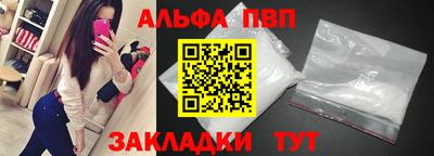 первитин Кинель