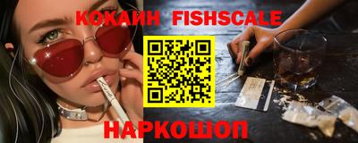 ALPHA PVP Канаш