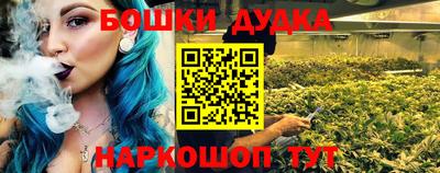 дистиллят марихуана Кандалакша