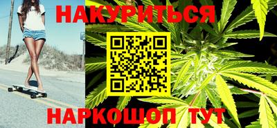 дистиллят марихуана Кандалакша