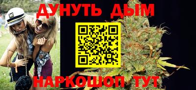 дистиллят марихуана Кандалакша