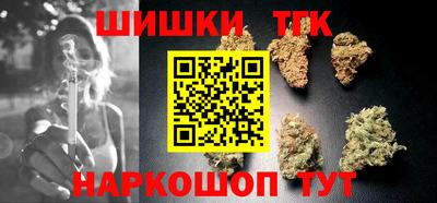 дистиллят марихуана Кандалакша