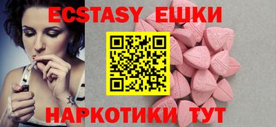 PSILOCYBIN Камышлов