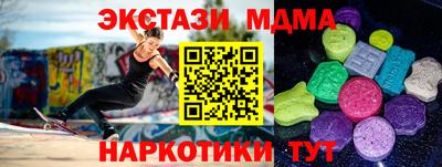 дистиллят марихуана Кандалакша
