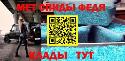 ALPHA PVP Канаш
