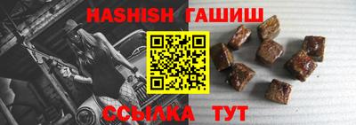 ALPHA PVP Канаш