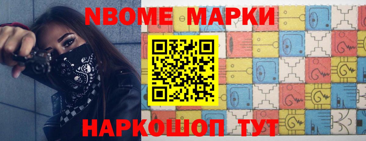 LSD-25 экстази ecstasy Кропоткин