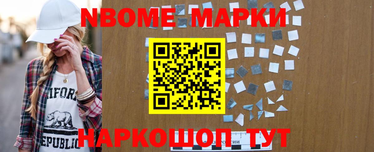 Кропоткин  LSD-25 экстази кислота  Вход с VPN  ЛСД экстази кислота 