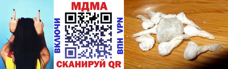 МДМА crystal Кропоткин