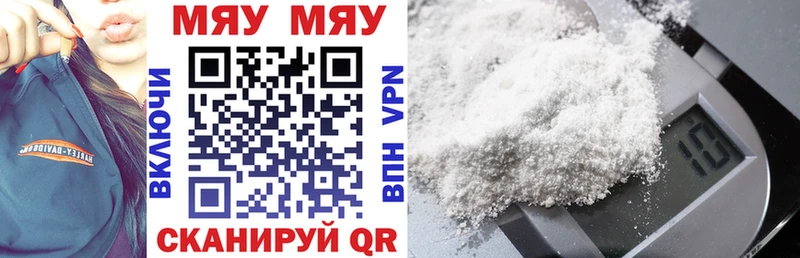 kraken ссылки  Кропоткин  МЕФ mephedrone 