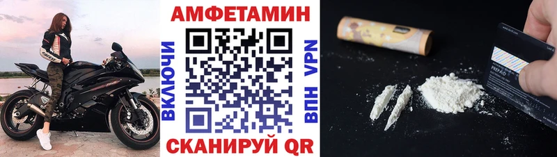 купить наркотик  Кропоткин  МЕТАМФЕТАМИН мет 