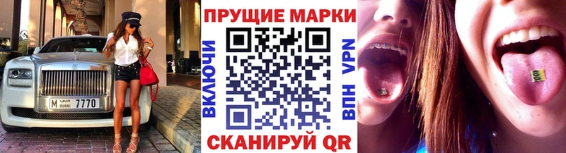 сколько стоит  Кропоткин  Марки N-bome 1500мкг 