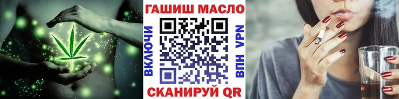 ТГК вейп с тгк  Кропоткин 