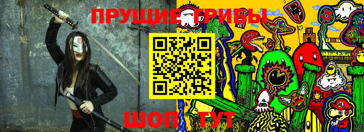 Галлюциногенные грибы мицелий  Галлюциногенные грибы Psilocybe  Вход с VPN  Кропоткин 