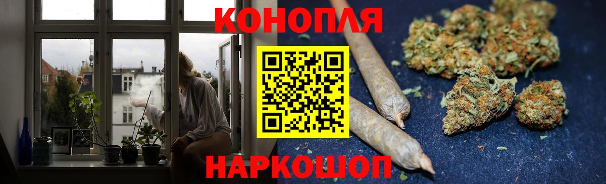 Шишки марихуана Ganja Кропоткин