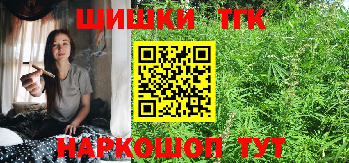 Кропоткин  Каннабис LSD WEED  Вход с VPN  Шишки марихуана MAZAR  Бошки марихуана Amnesia  Конопля тримм 